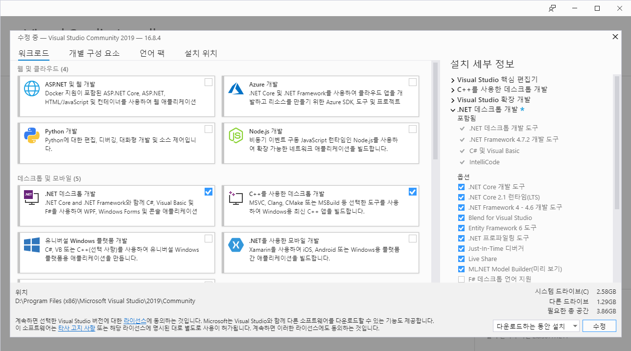  C# 문법 공부 001. Hello World