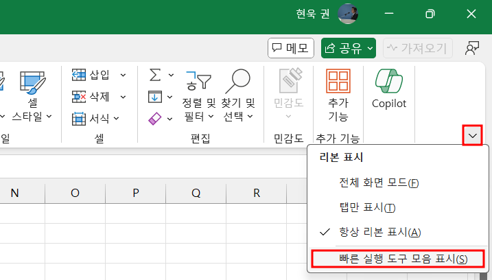 아이엑셀러 닷컴