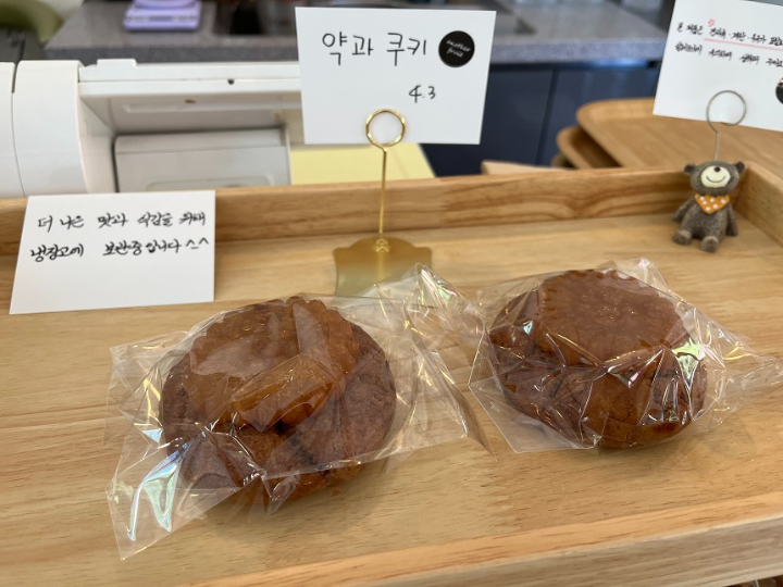 어나더프룻외 1 1