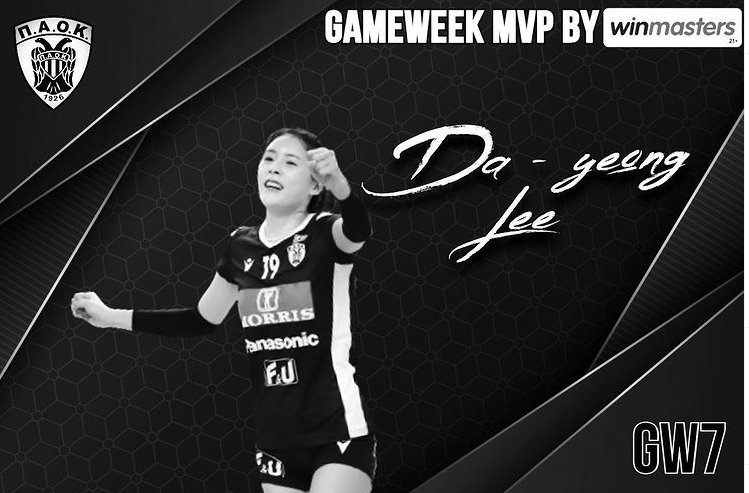  이다영 이재영 경기 중계 그리스 여자배구 PAOK 무료중계