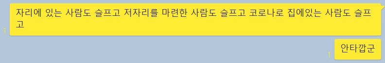  왠지 슬프다