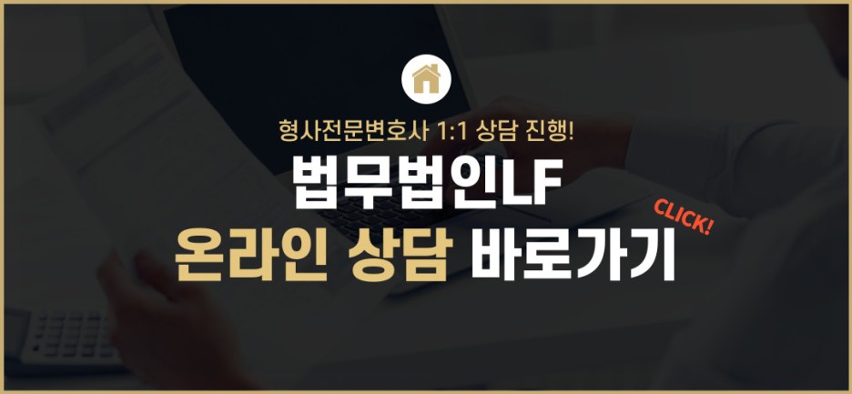 통신매체이용음란죄 2