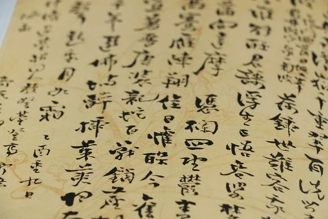 한자 부수 214자 찾아보는 방법_1