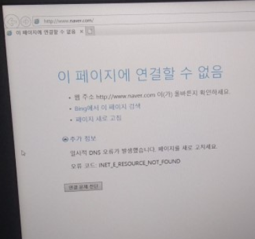  INET_E_RESOURCE_NOT_FOUND