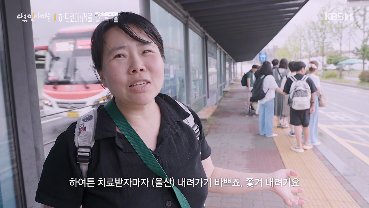 다큐 인사이트.E162.230915p-NEXT.mp4_20230917_185238.174.jpg