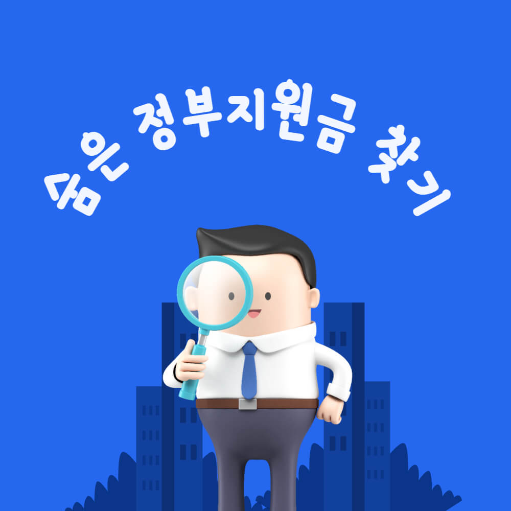  50인 미만 사업장 중대재해 예방을 위한 전국 순회 설명회 안내