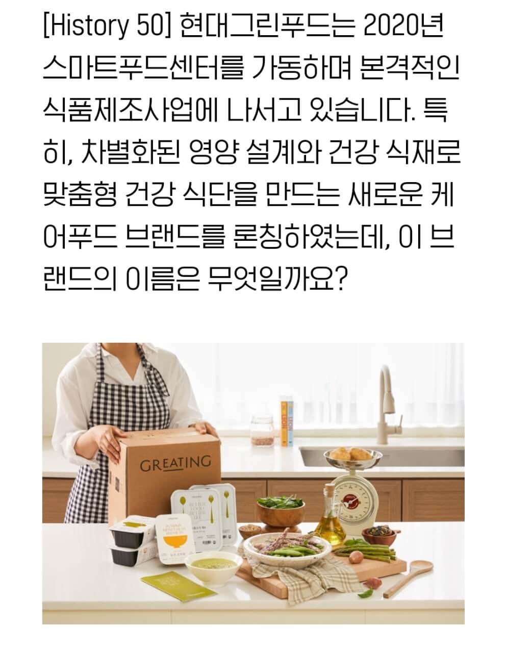 9월3일 앱테크H포인트 퀴즈정답 