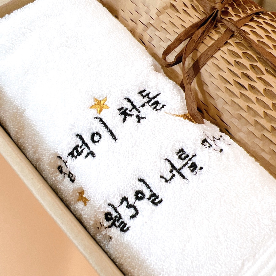 고급 답례품 돌답례품 더엔젤스 14