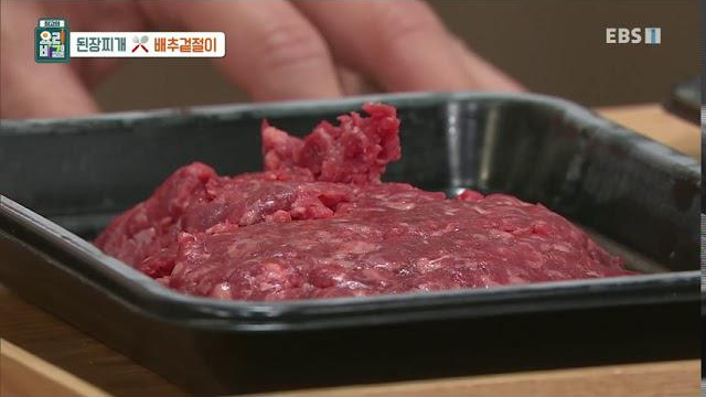  요리비법 된장찌개, 배추겉절이 만들기 #최고의요리비결 #레시피 #이재훈