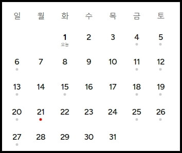 롯데백화점-2023년-8월-휴무일