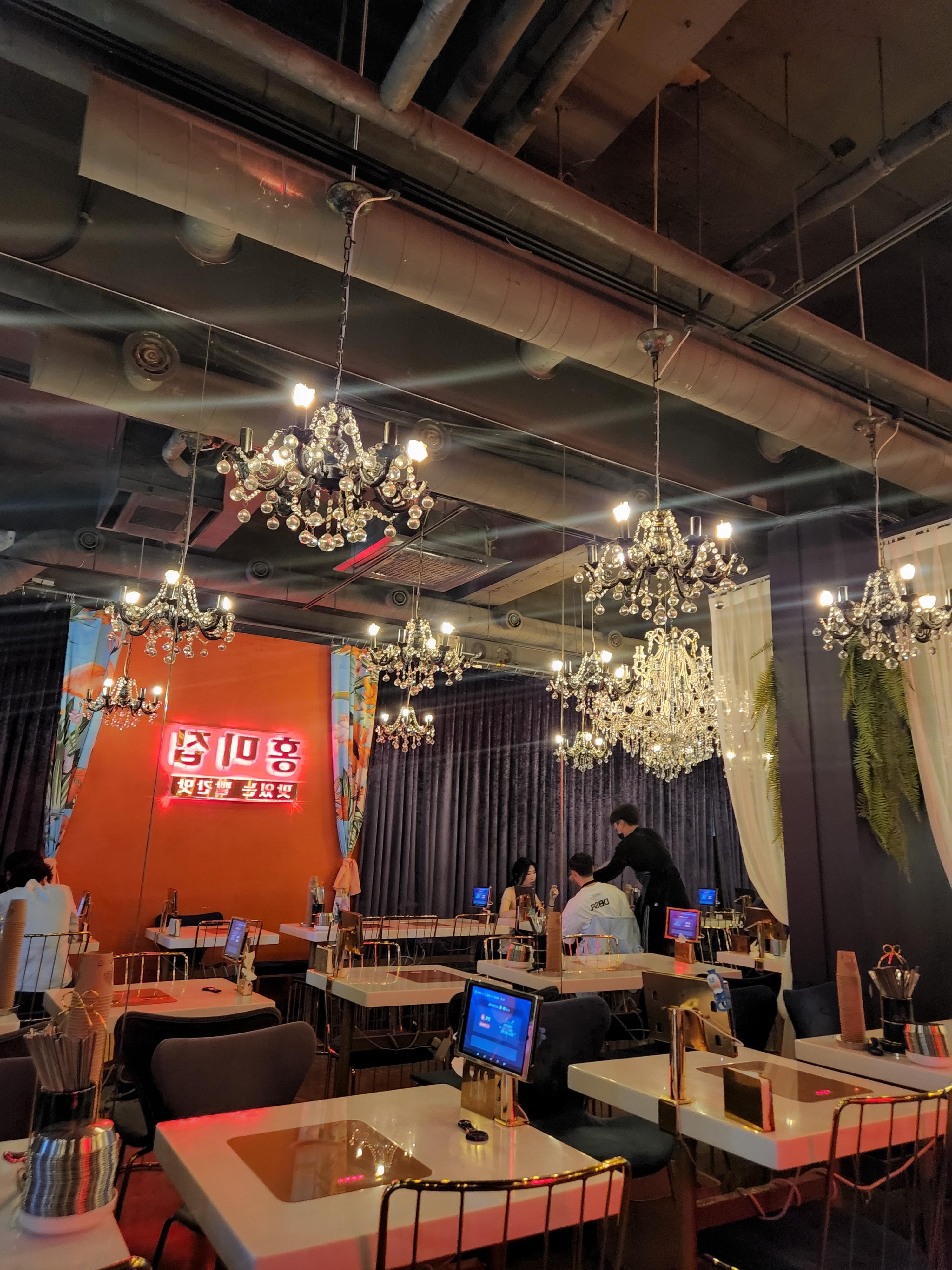 인생맥주집 이미지