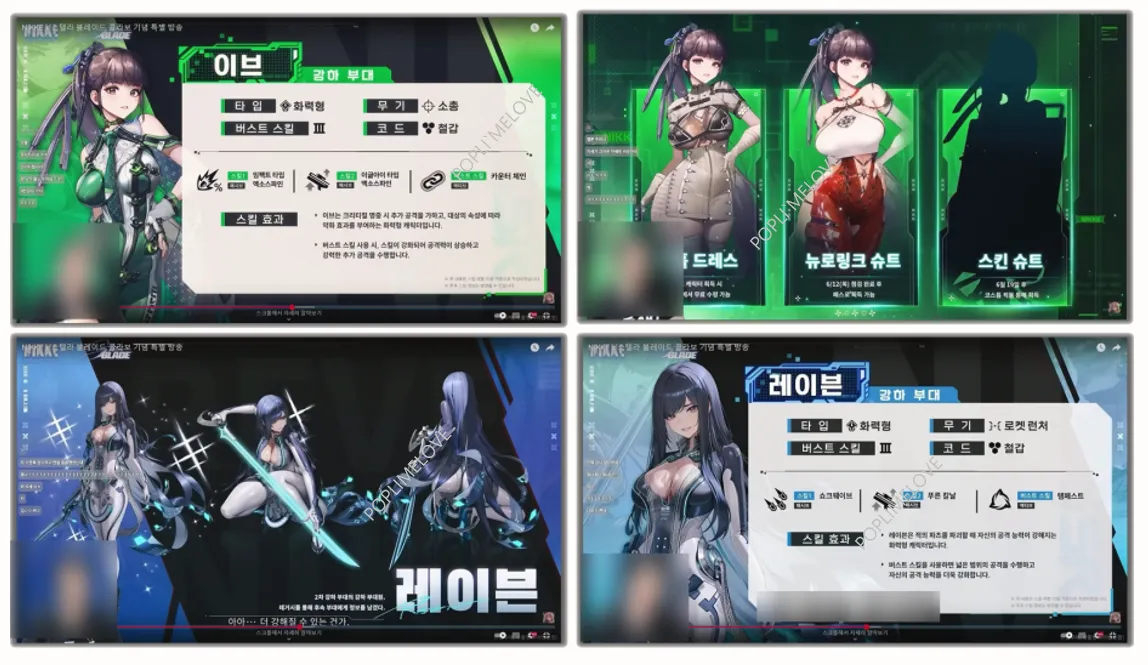 이브 레이븐