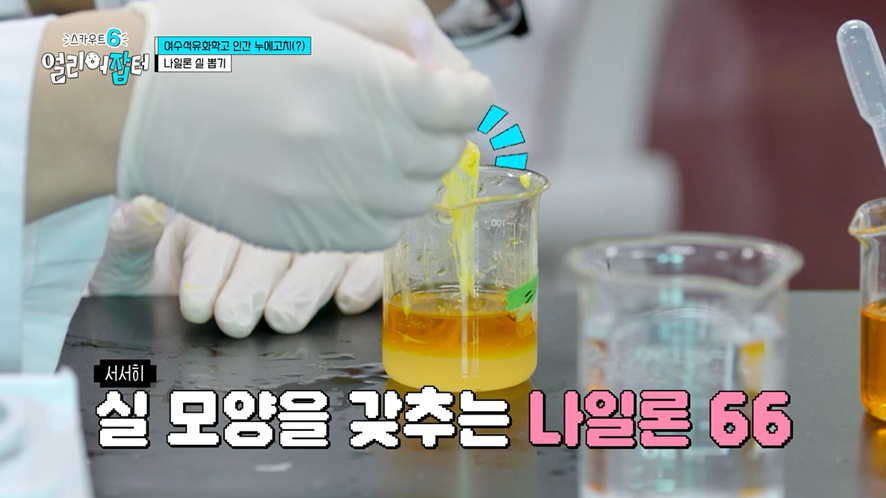 야자하는데 친구 핸드폰 강제로 뺏었다는 학생...jpg | 인스티즈