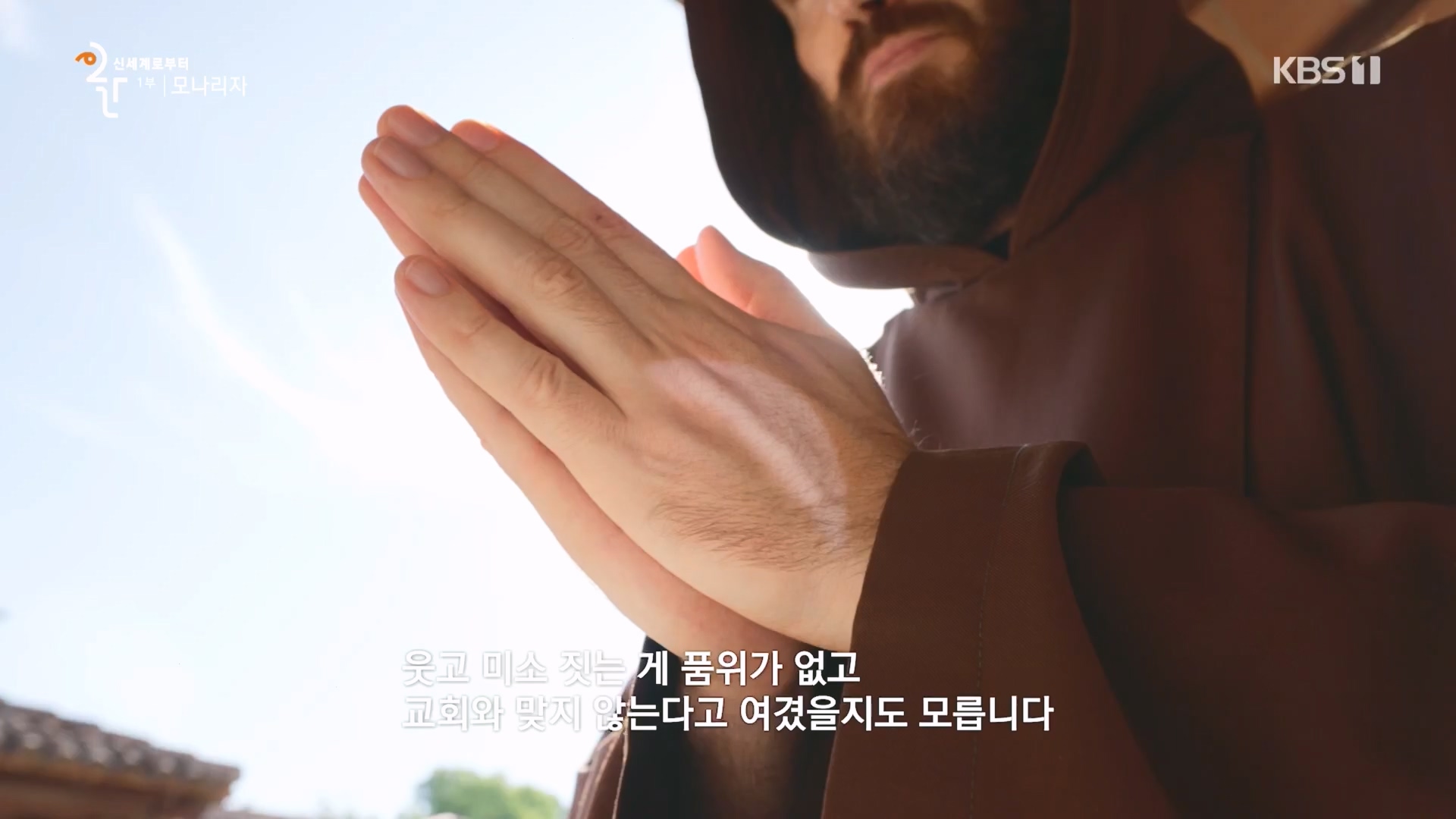 다큐 인사이트.E170.231109p.H264-F1RST.mp4_20231110_210613.645.jpg