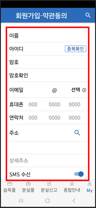 경찰lost 112