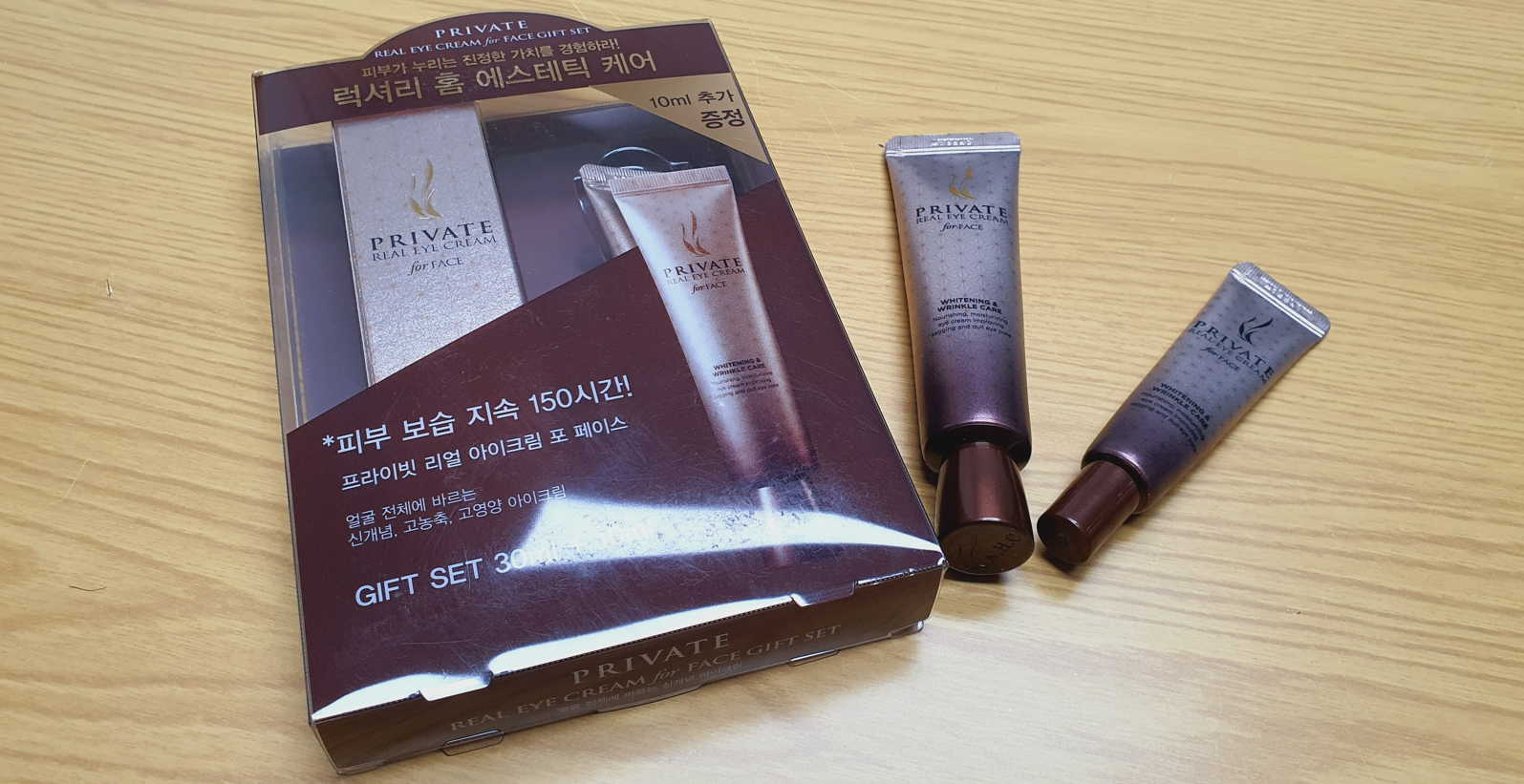  30대 남자 추천! 주름 방지 'A.H.C 아이크림' 리뷰