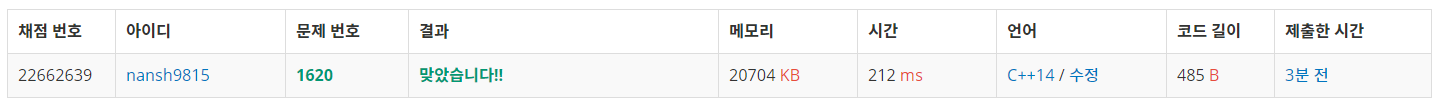  백준 1620 _ 나는야 포켓몬 마스터 이다솜