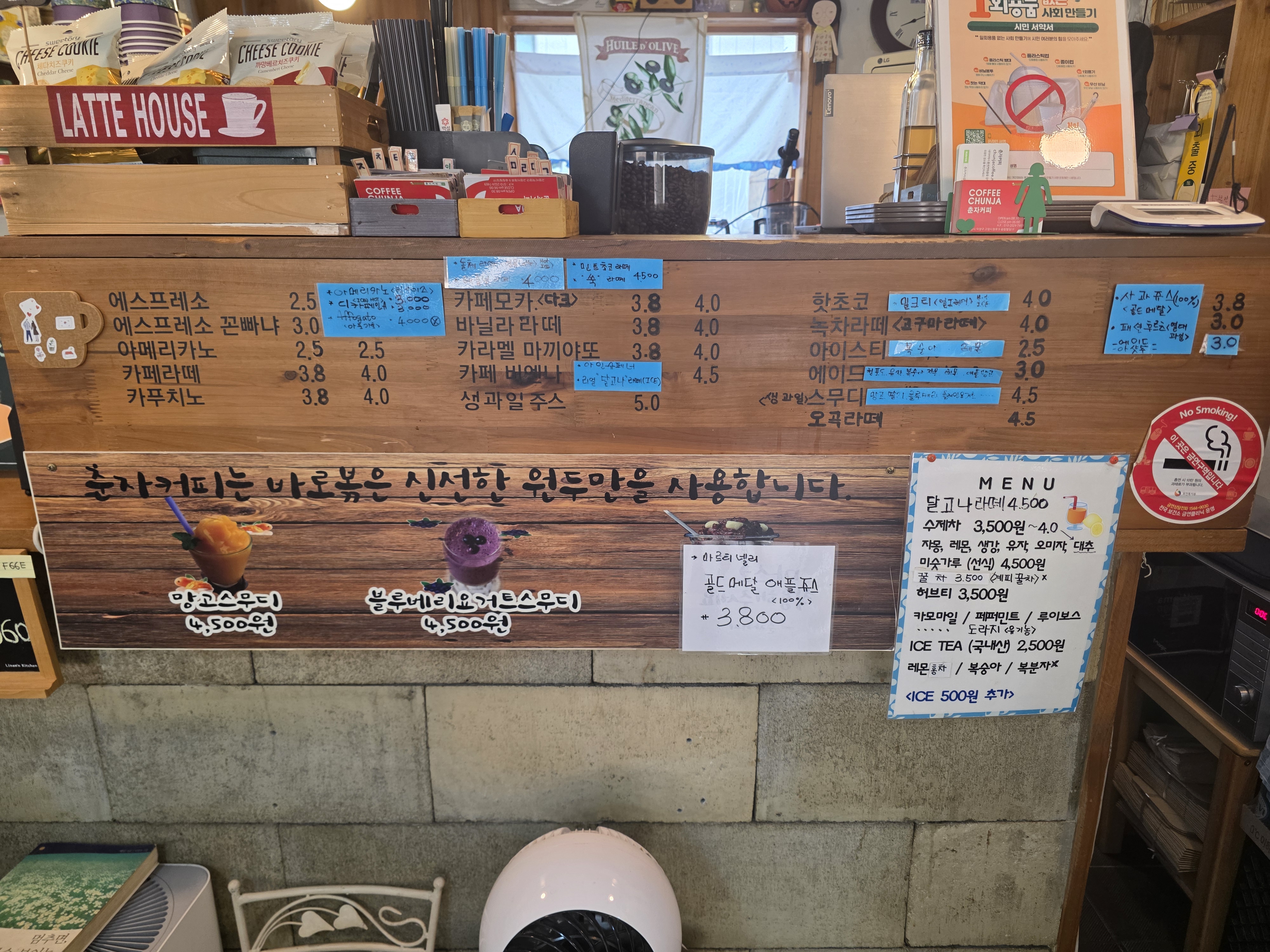춘자커피 2