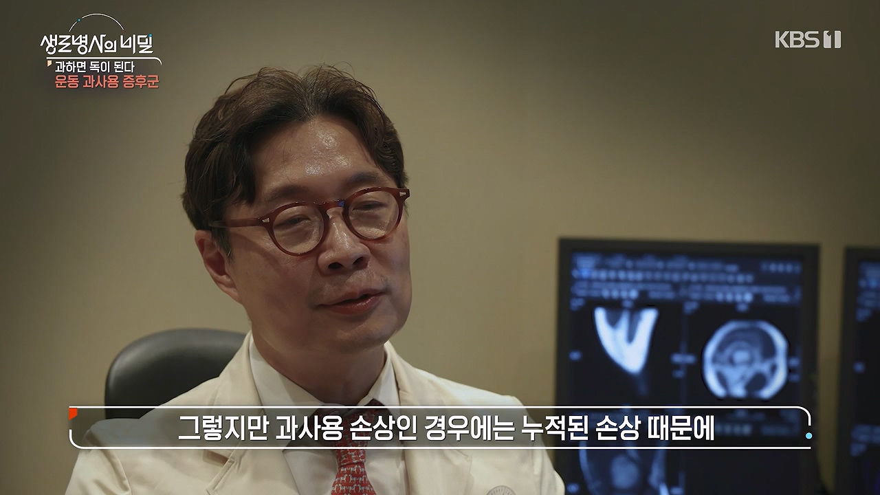 생로병사의 비밀.E918.240704p-NEXT.mp4_20240704_201610.247.jpg