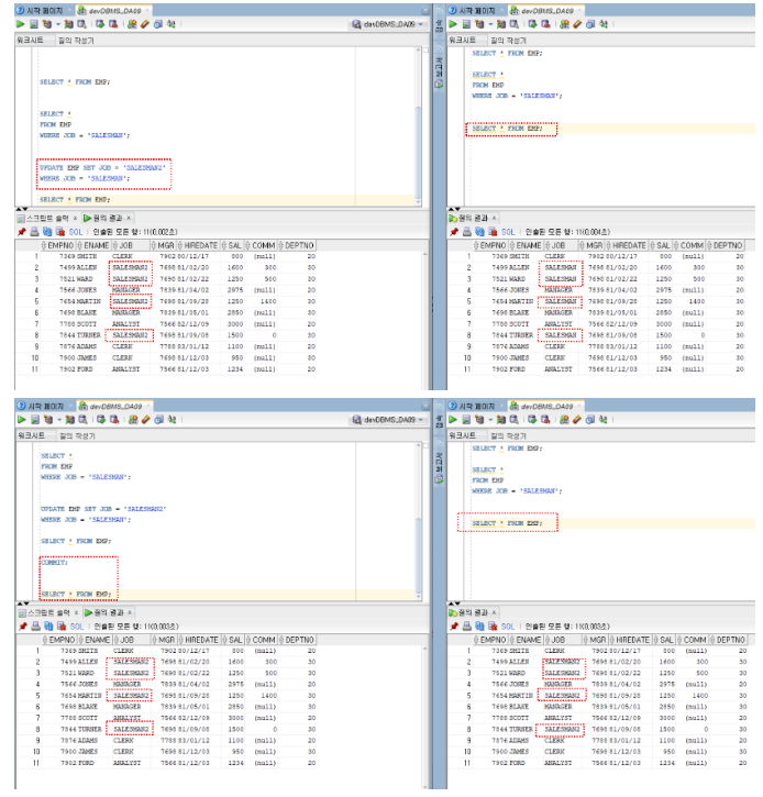  oracle select for update 