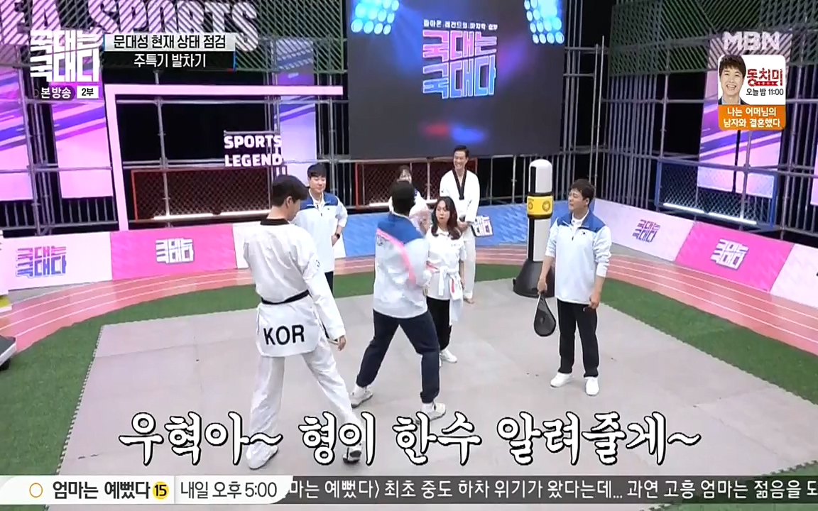 국대는 국대다.E11.220522p-NEXT.mp4_20220522_201617.665.jpg