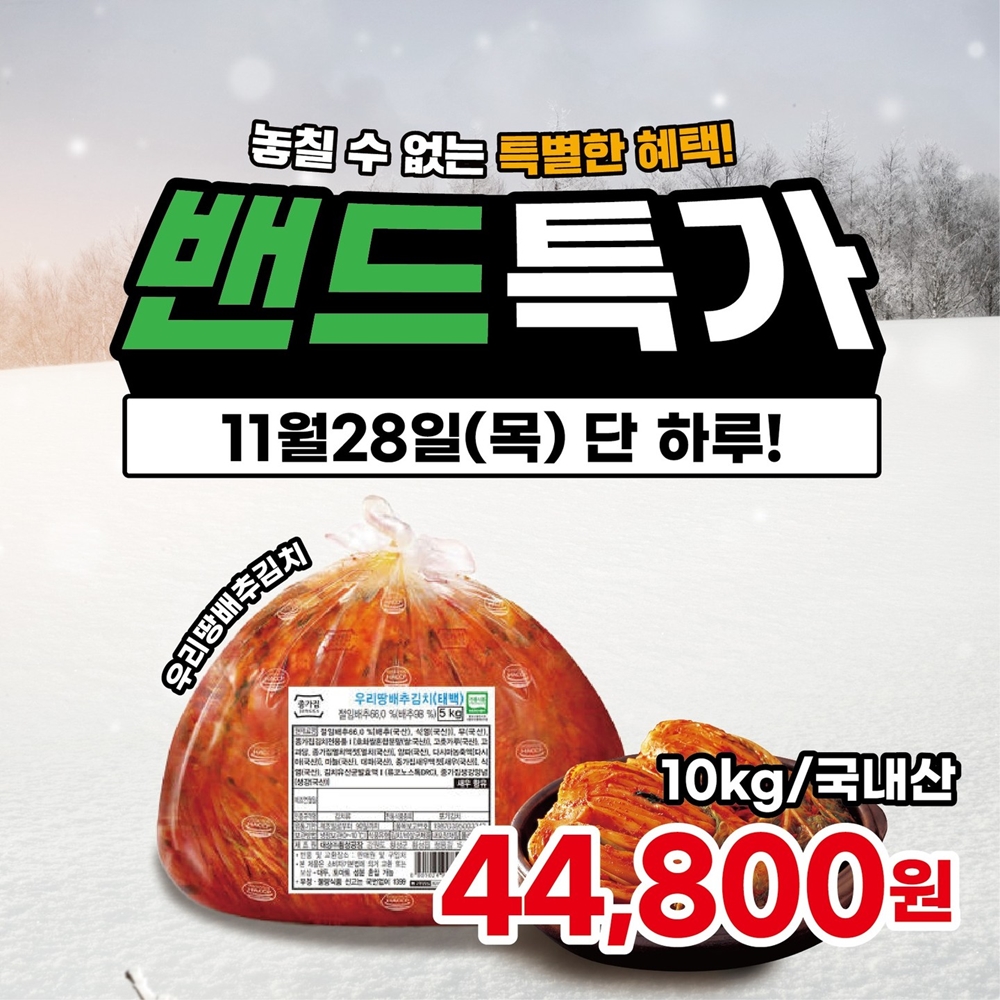 뉴마트 이미지