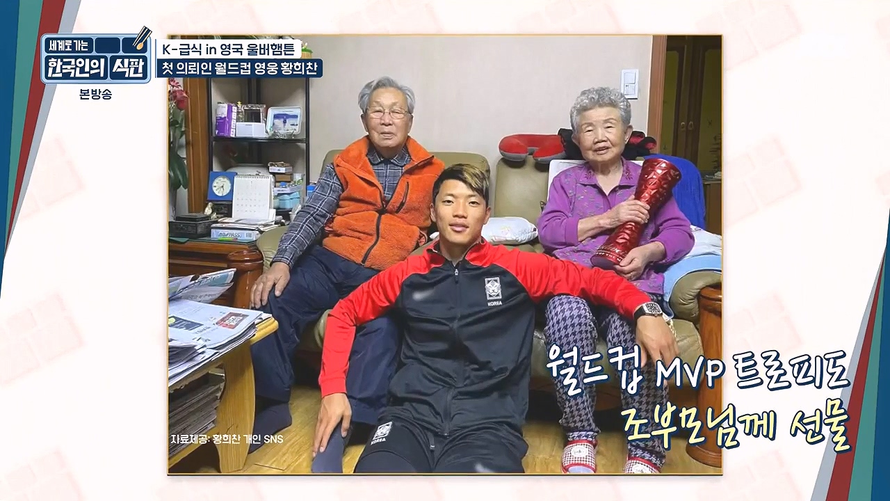 한국인의 식판.E01.230326p-NEXT.mp4_20230902_182805.668.jpg