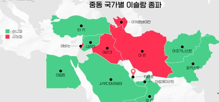 중동-국가별-이슬람-종파-수니파-초록색-시아파-빨간색