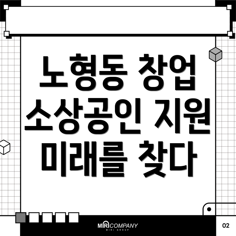 창업지원센터