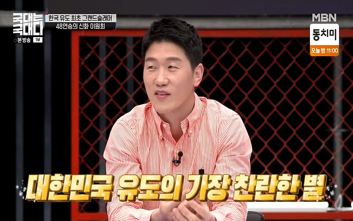 국대는 국대다.E13p-NEXT.mp4_20220605_185055.364.jpg