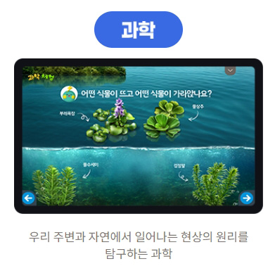 밀크티 아이스크림홈런 비교 체험 후기