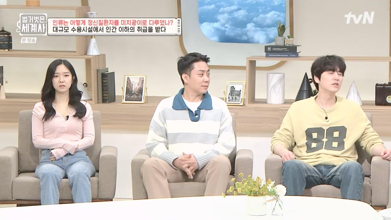 벌거벗은 세계사.E122.231025p-NEXT.mp4_20240525_170343.810.jpg