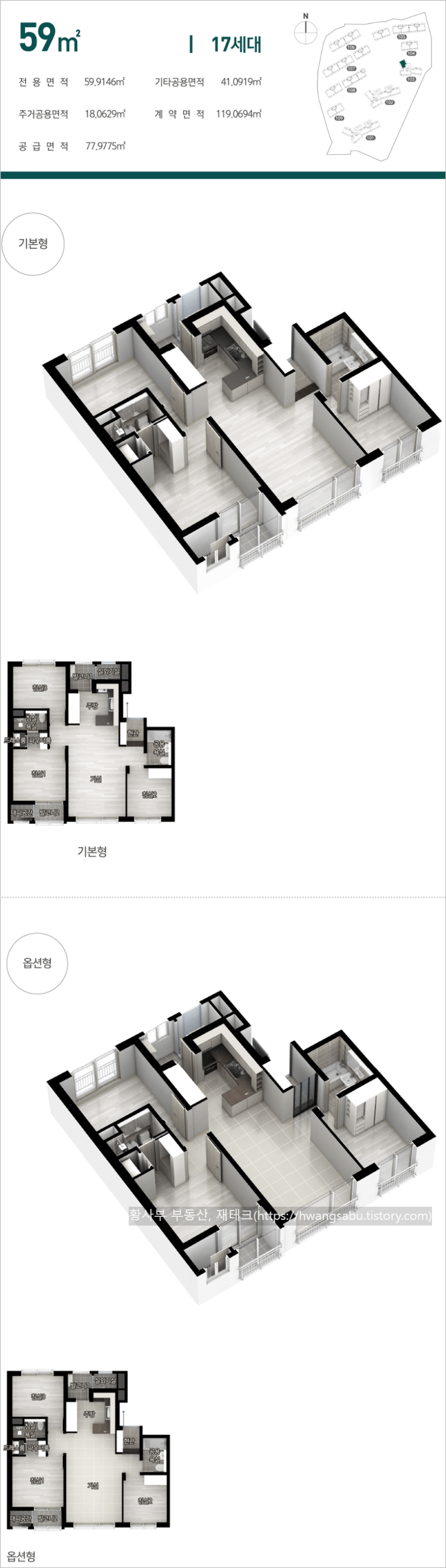  신창 유탑유블레스 리버시티 분양가 평면도 아파트시세 테라스 배치도 모델하우스