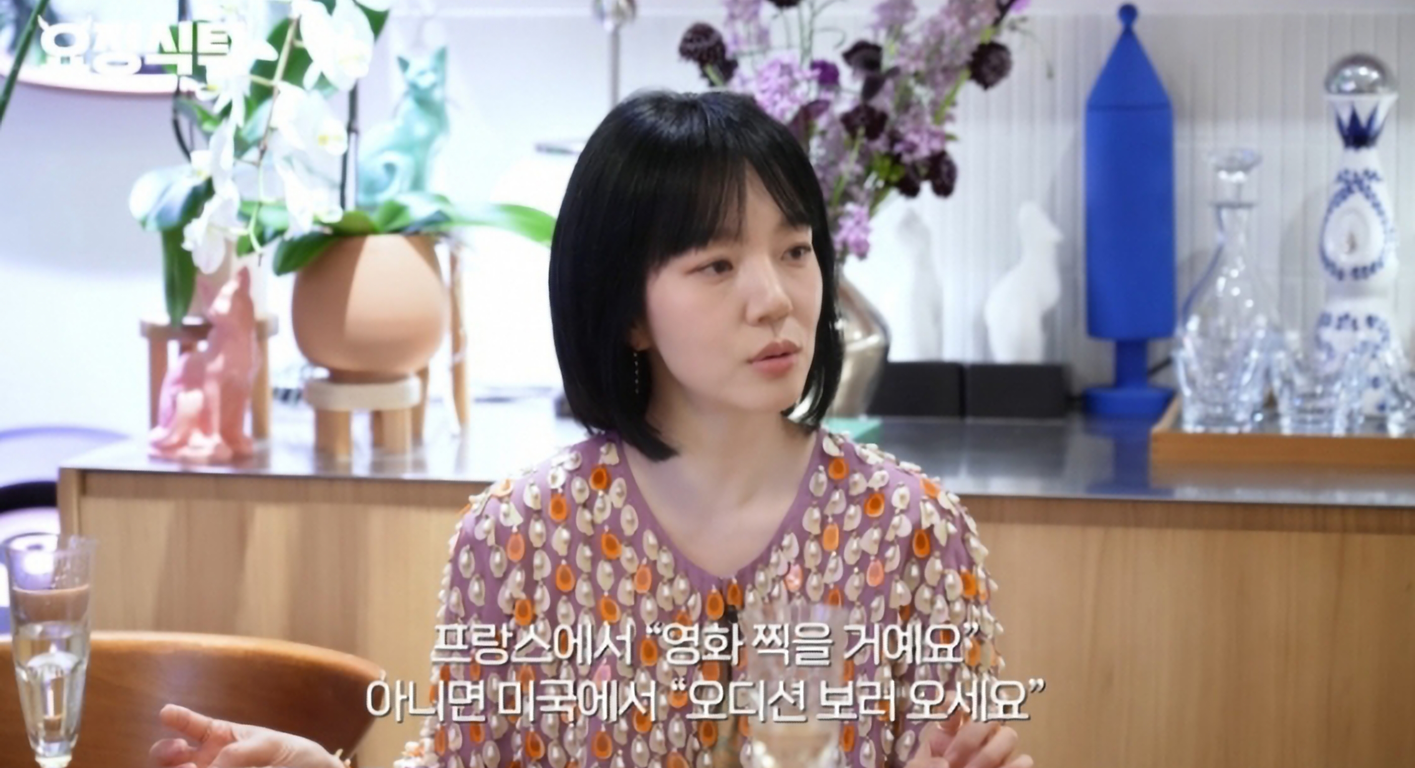 요정재형 임수정