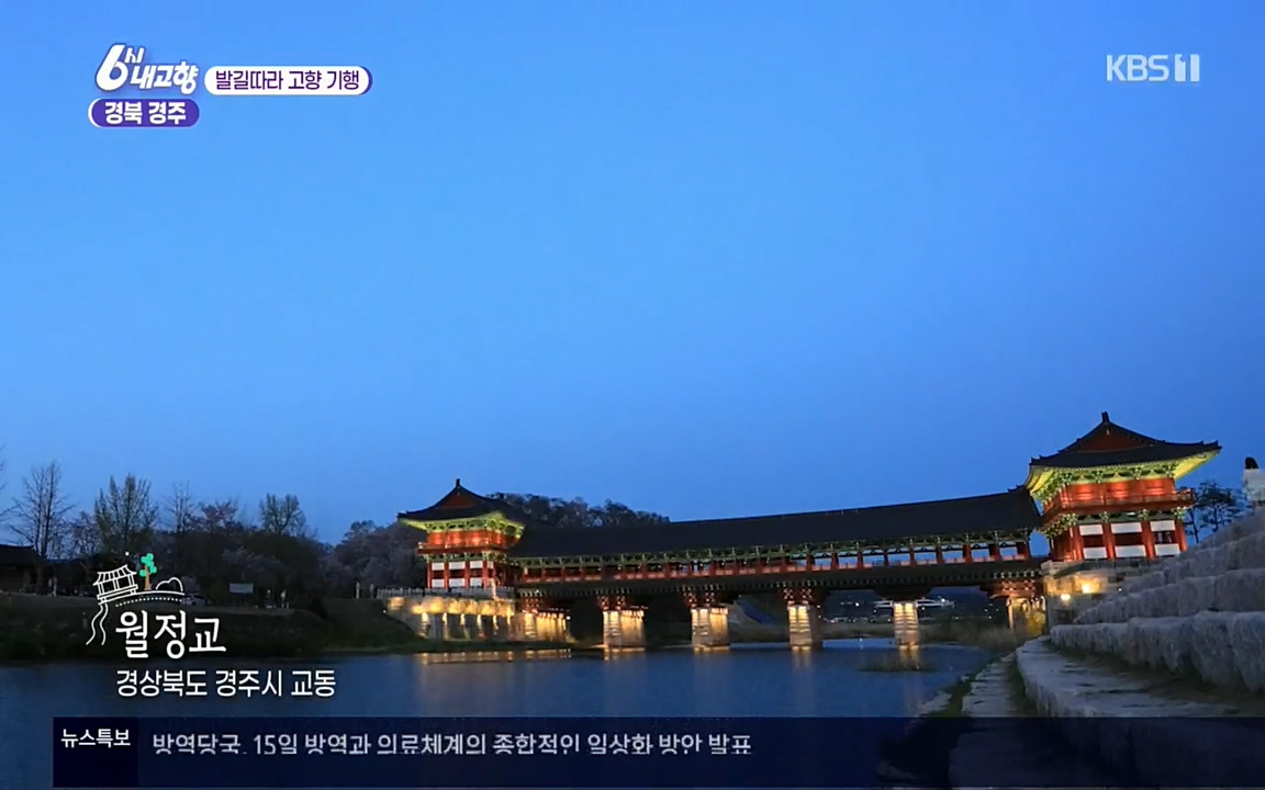 6시 내고향.E7510.220414p.H264-F1RST.mp4_20220419_185420.154.jpg