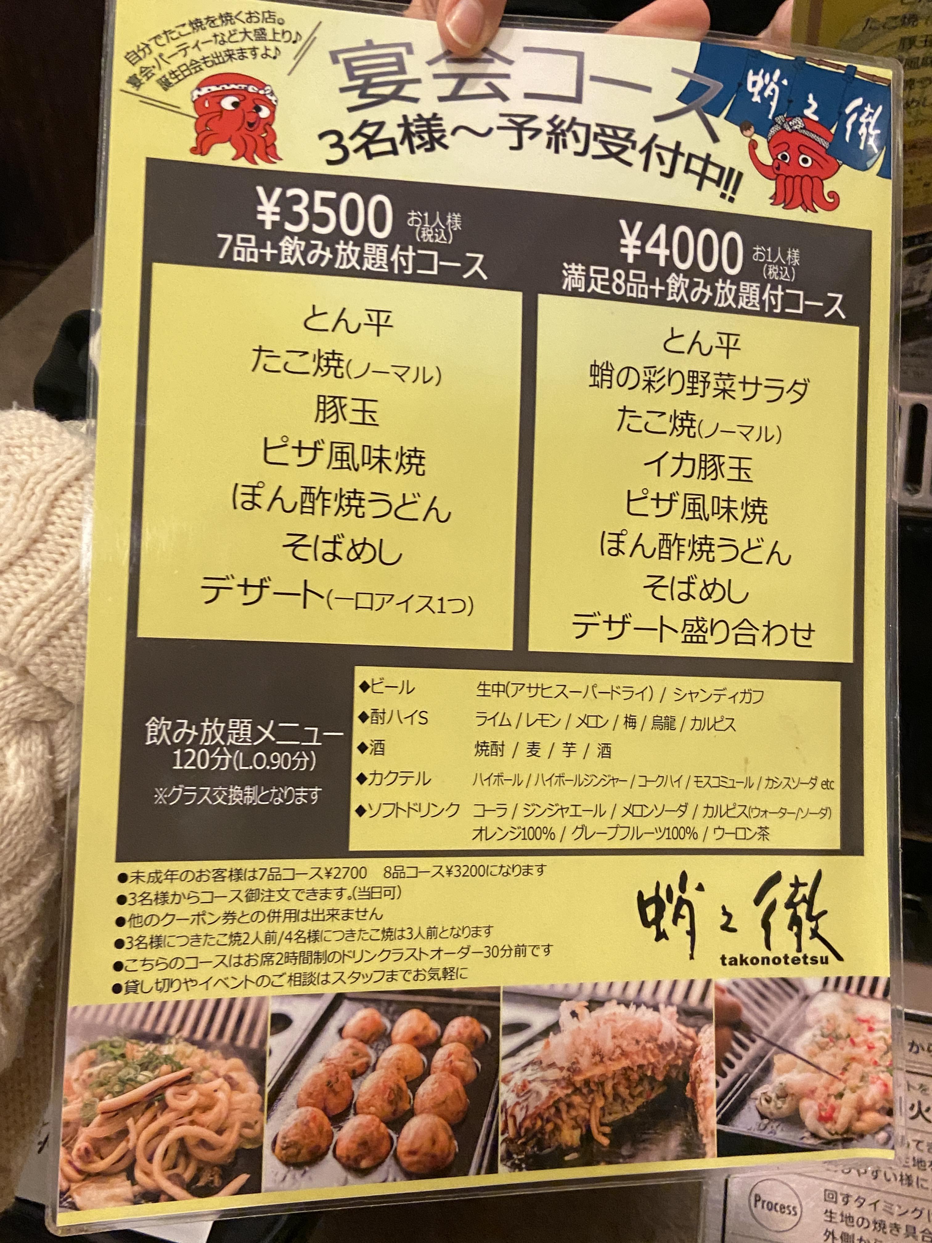 오사카 메이드카페추천