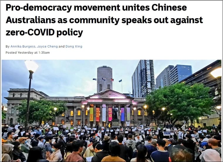 중국 촉발 &#39;제로 코로나&#39; 시위...세계로 확산 VIDEO: Pro-democracy movement unites Chinese Australians as community speaks out against zero-COVID policy