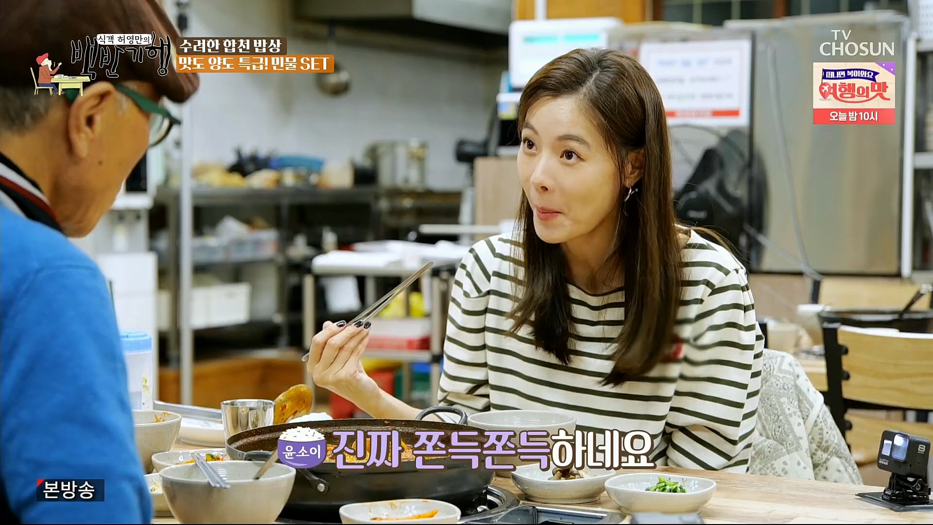 식객 허영만의 백반기행.E177.221125p.H264-F1RST.mp4_20221126_180355.804.jpg