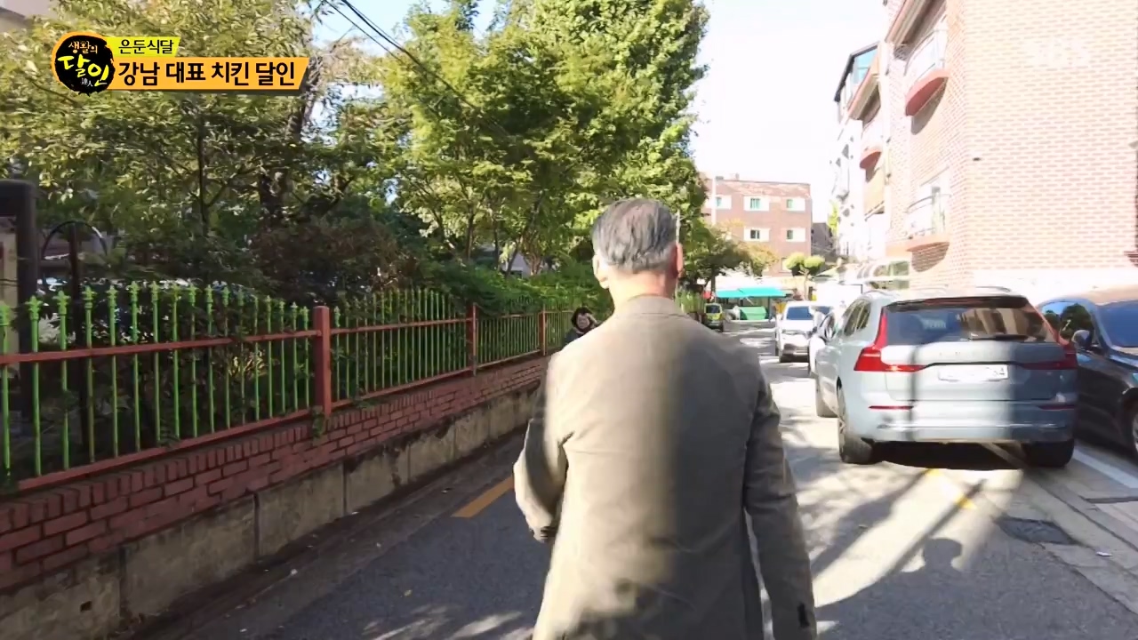 생활의 달인.E909.231031p-NEXT.mp4_20231031_200743.133.jpg