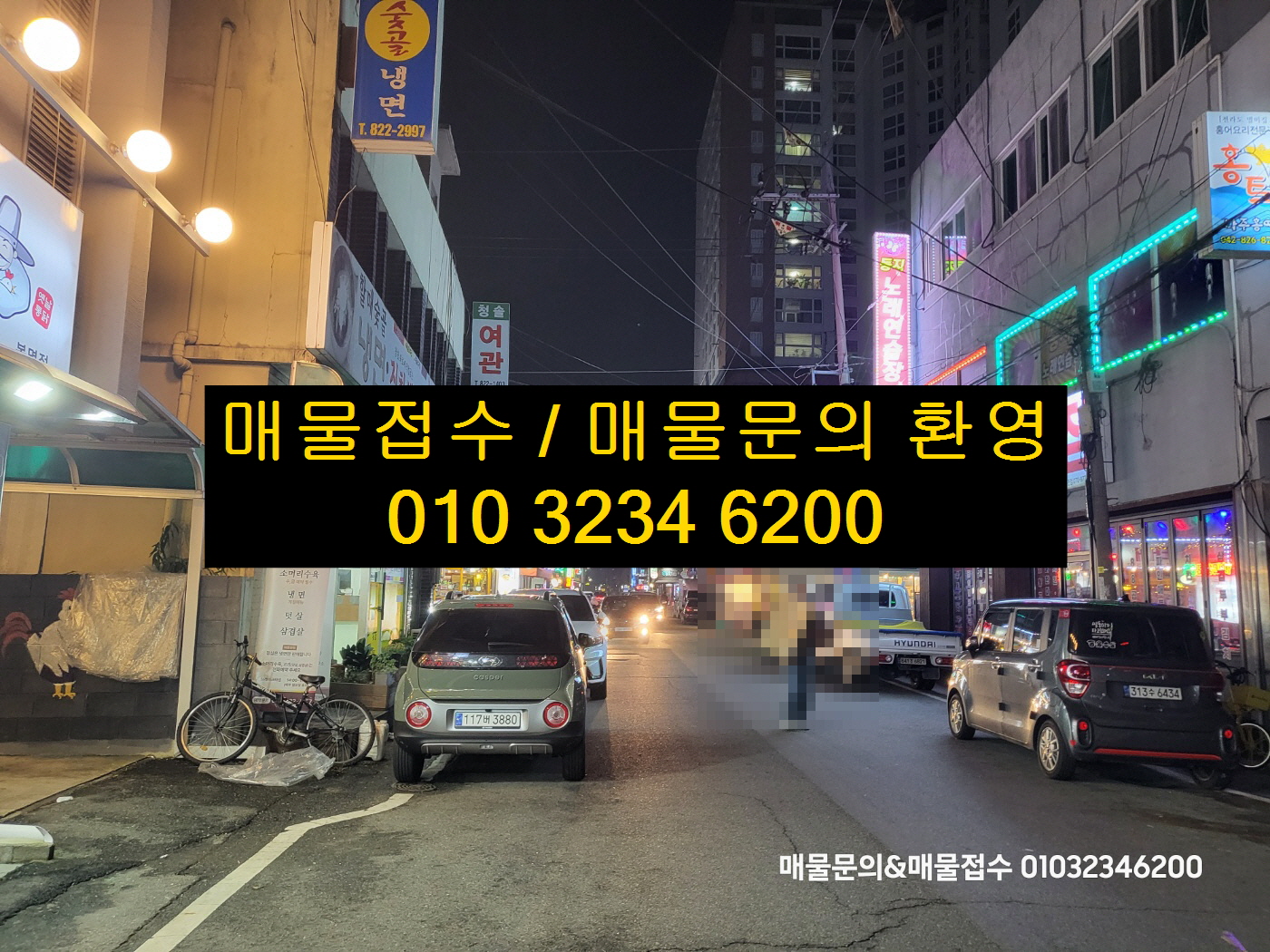 카카오노래연습장 이미지