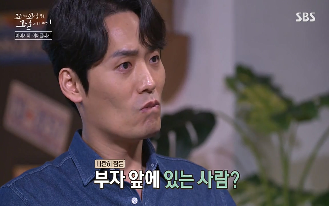 꼬리에 꼬리를 무는 그날 이야기.E21.220325p-NEXT.mp4_20220325_200508.235.jpg