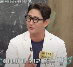박용택 프로필