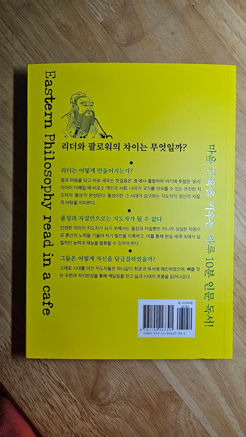 동양출판사 이미지