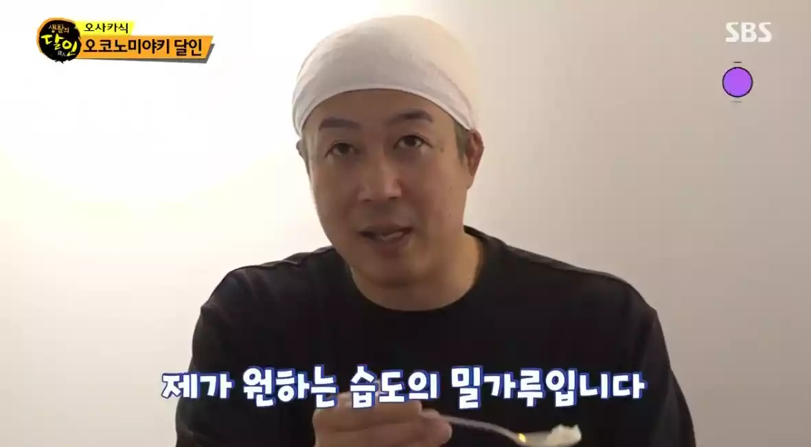  달인