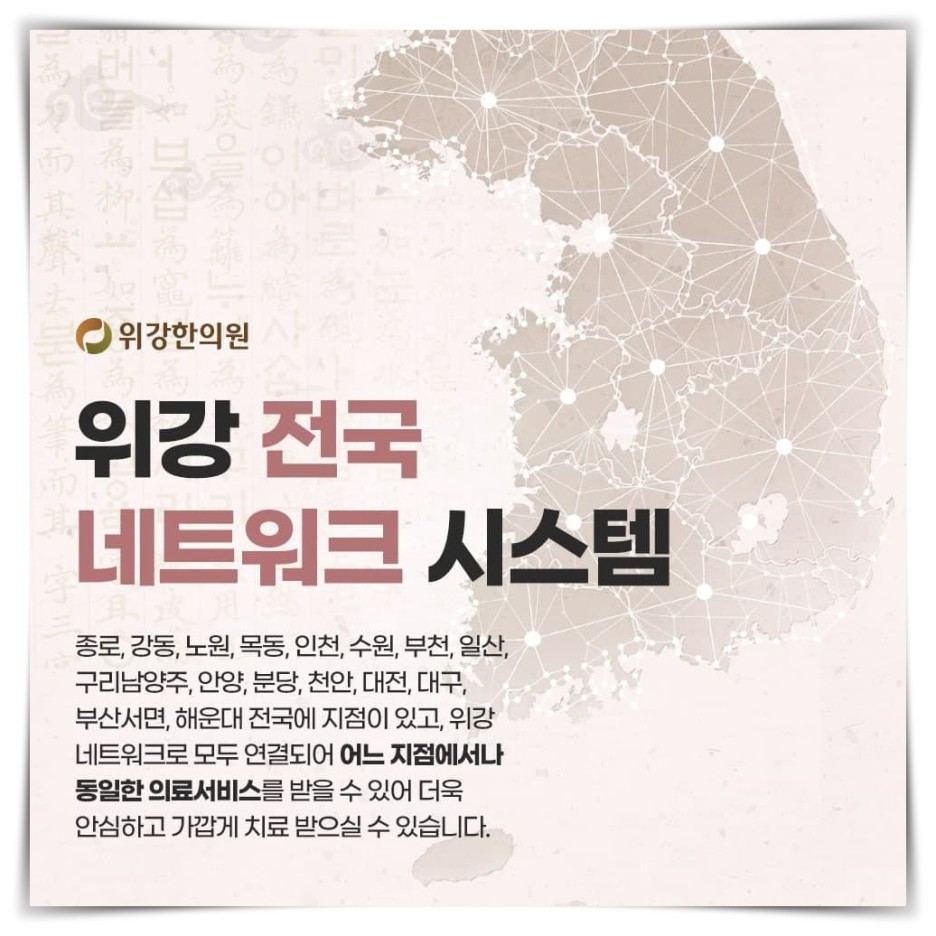 머리가 아프고 어지럼증이 있는 의사는 어디에 있나요? 6