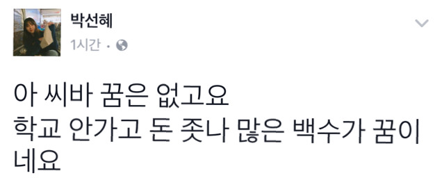 당첨금을 받으려면짤 돈많은백수짤 가난을 거꾸로하면 난가짤 건물주 일과짤 인간관계짤 인간관계현타짤 당첨금을 받으려면짤 돈많은백수짤 가난을 거꾸로하면 난가짤 건물주 일과짤 인간관계짤 인간관계현타짤