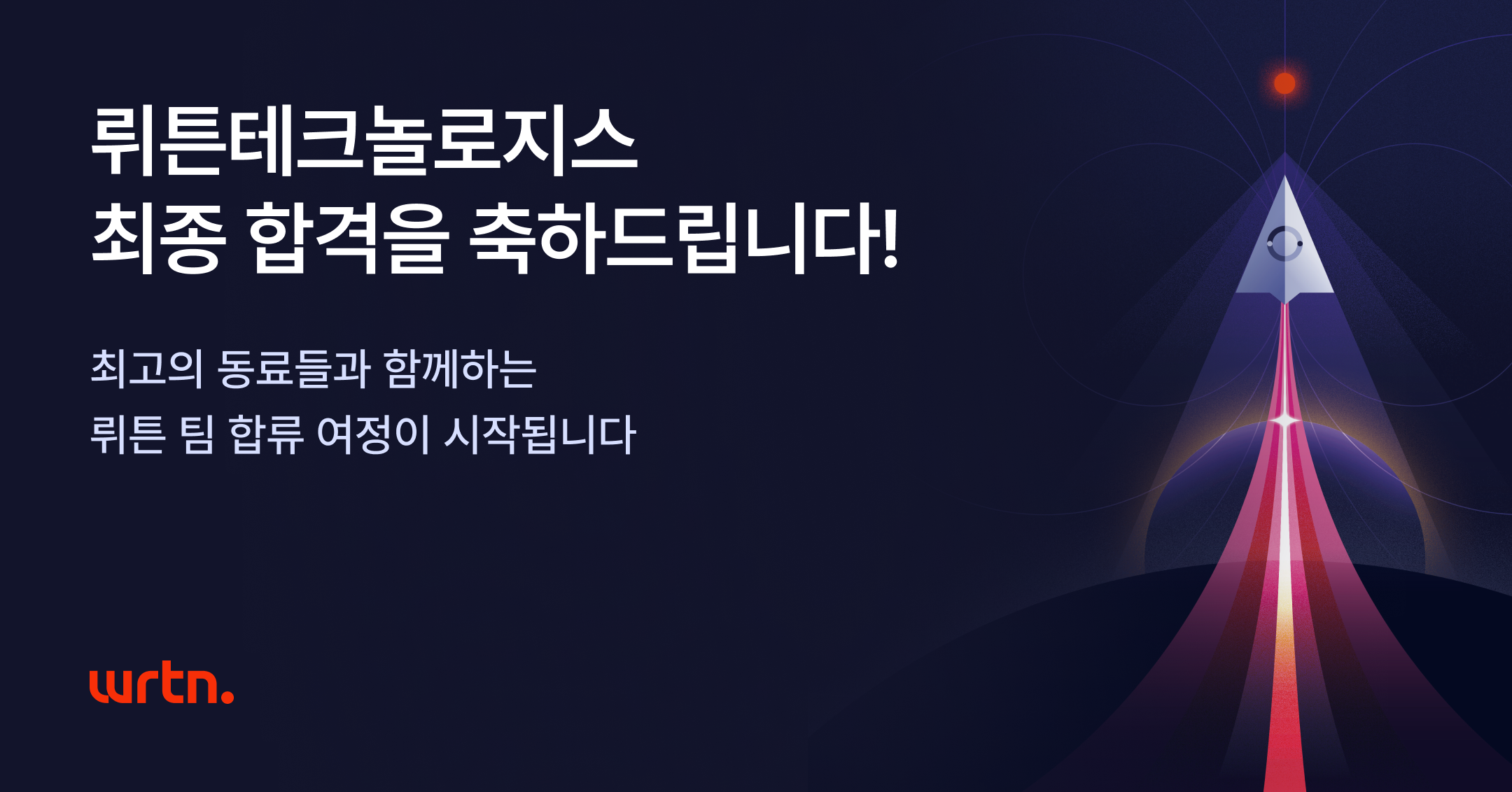 5년차 프론트엔드 개발자의 취업 시장에서 살아남기