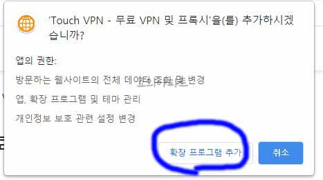 VPN설치방법