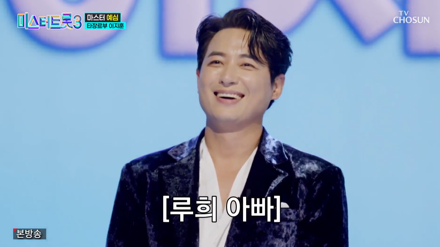이지훈