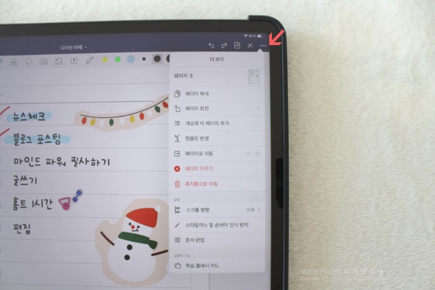 우측 아이콘 사용 안내 이미지